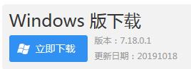 車載管理平臺(tái)CMSV6/V7電腦客戶端下載